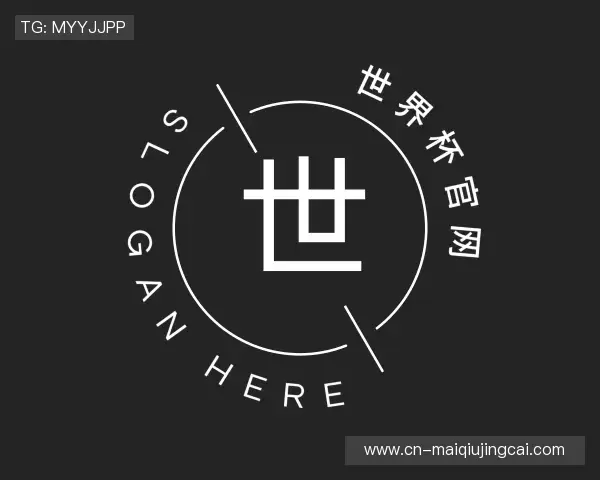 了解世界杯官网官网
